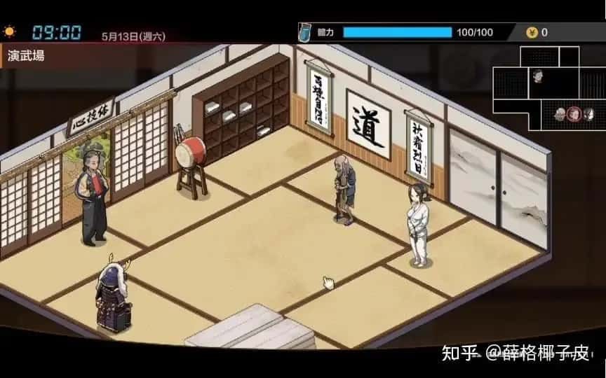 护身术道场 存档管理 页面配图 8